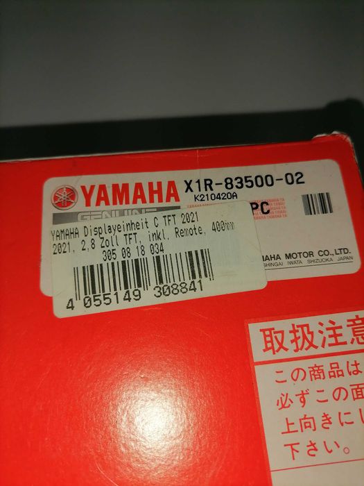 Нов дисплей за велосипед Yamaha