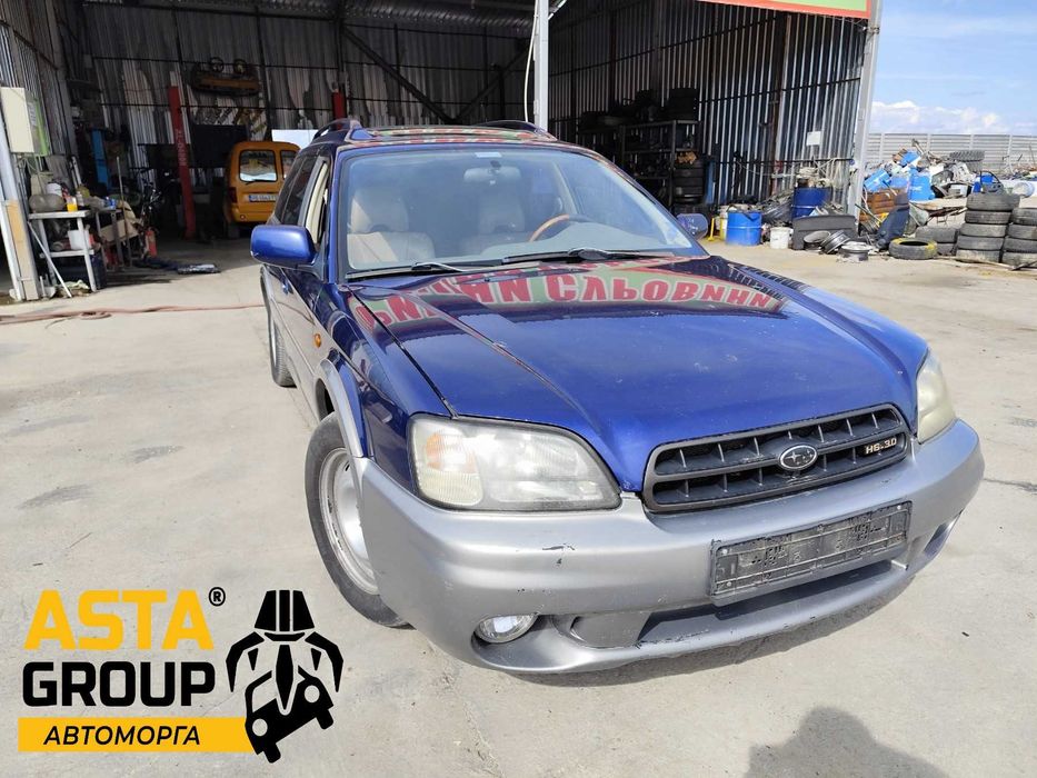 Subaru Outback 3.0 - 209к.с автоматик- 2000г. на части