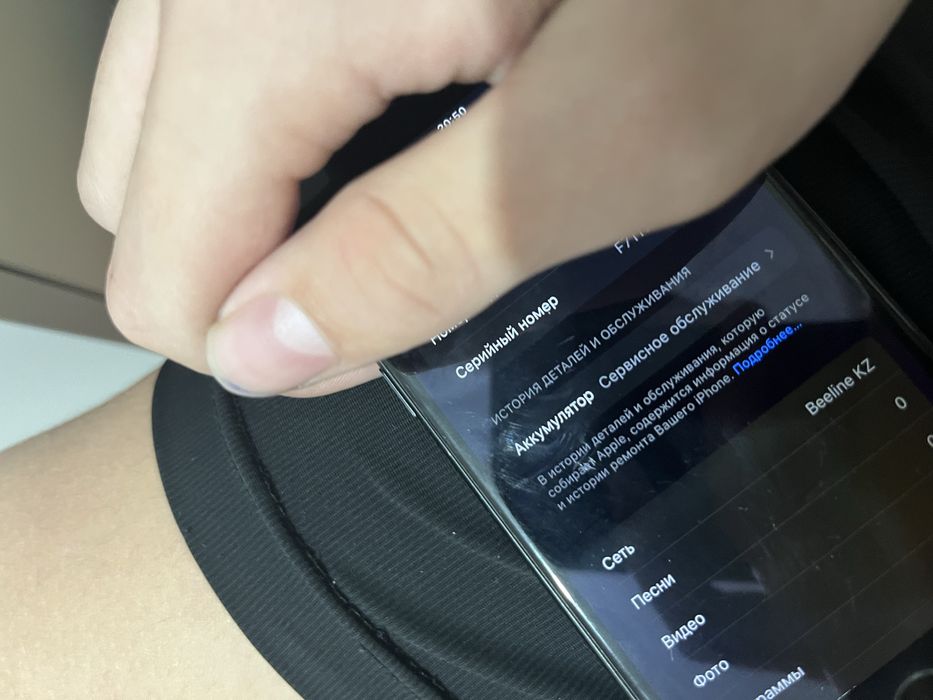 Айфон 7 iphone 7