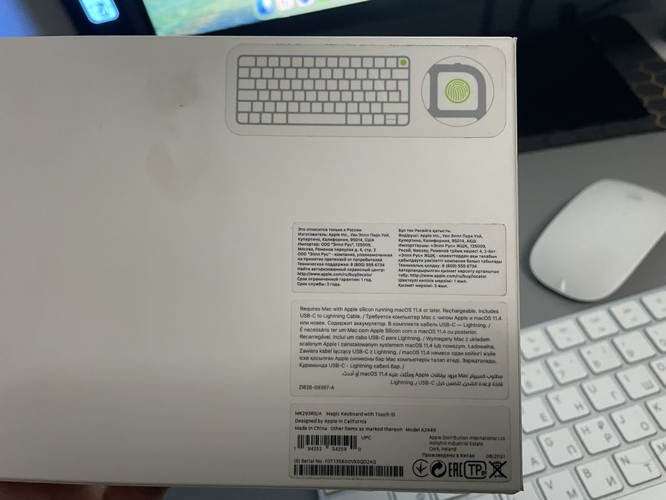 Mac mini 4m полный комплект