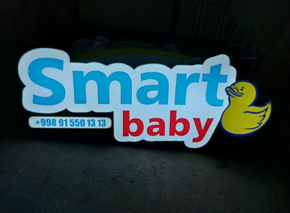 Narujnaya Reklama.. Narujnaya Reklama