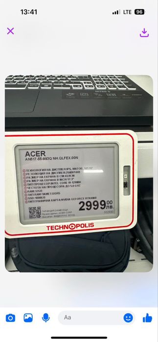 Лаптоп Acer Nitro 5