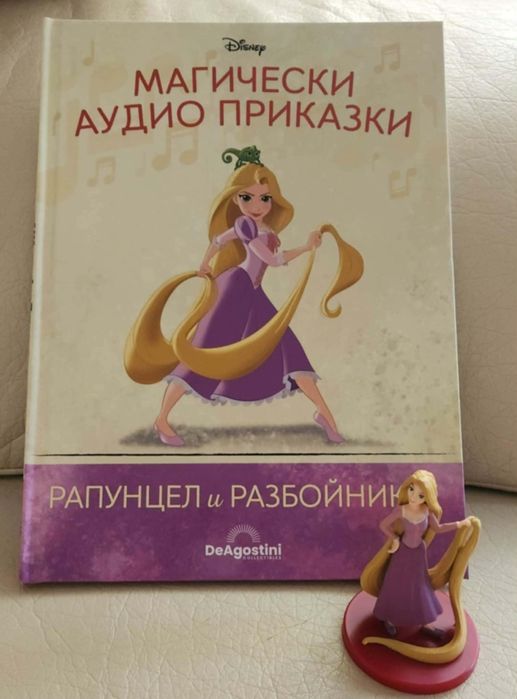 Магически аудио приказки