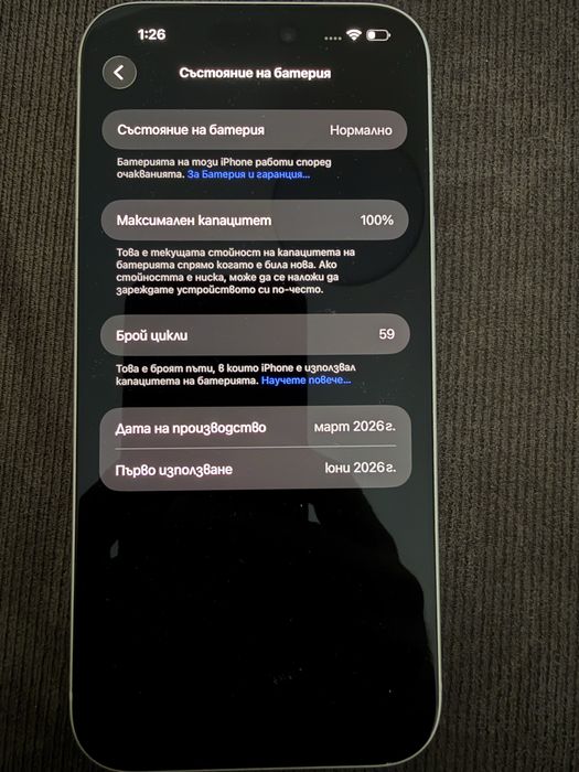 Apple Iphone 17 pro max 512