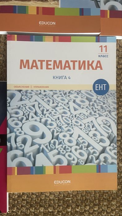 Книги для Ент в школе