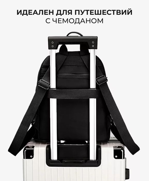 Продажа рюкзак женский