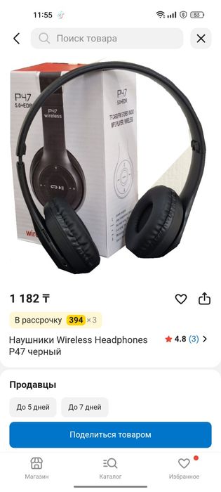 Продаю наушники.