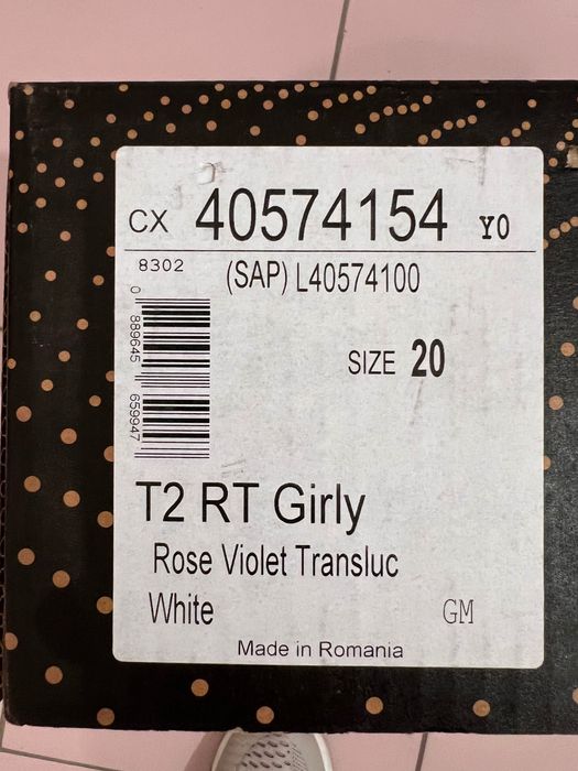 Детски ски обувки