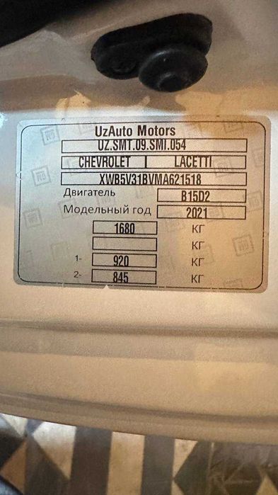 Жентра автомат 2021 г