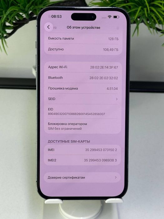 iPhone 14 Pro Max 128gb \ Akb 85%