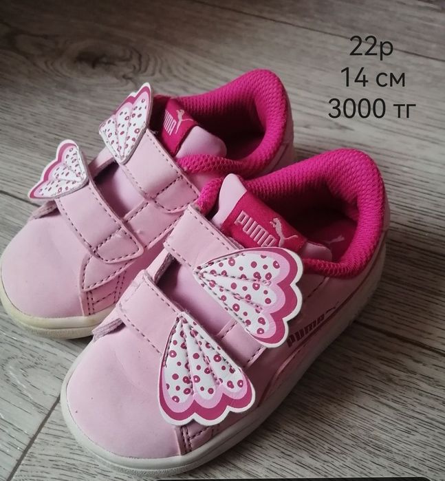 Кроссовки 22 размер оригинал