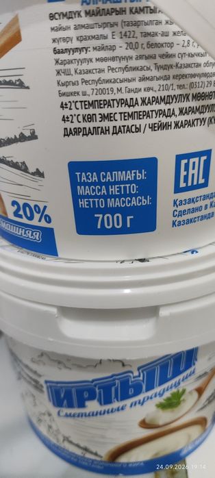 Продам пустые баночки.