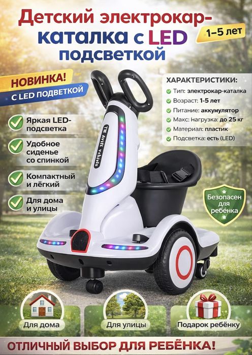 Дриф кар