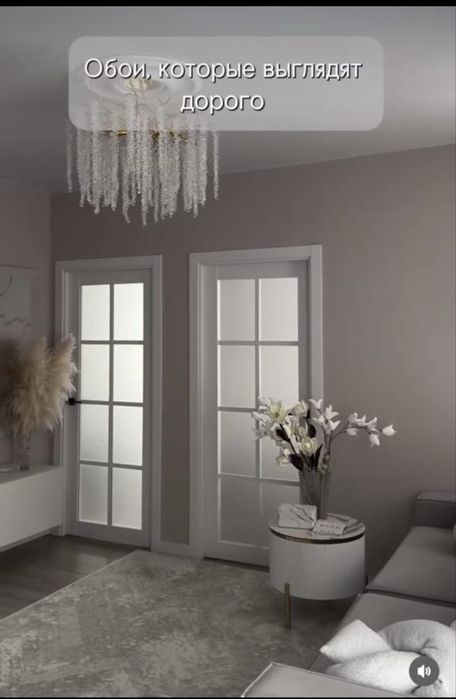 Современные новые обои!