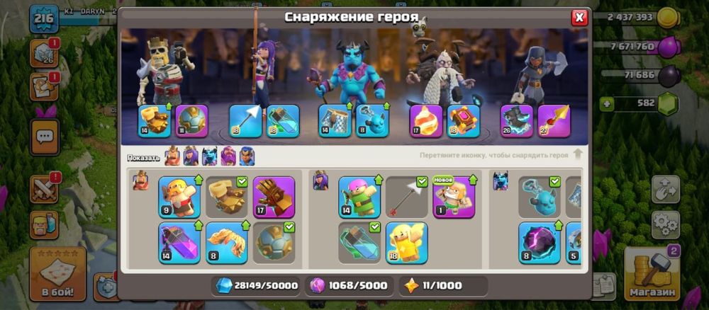 Ратуша 17 сатылады срочно 20мың