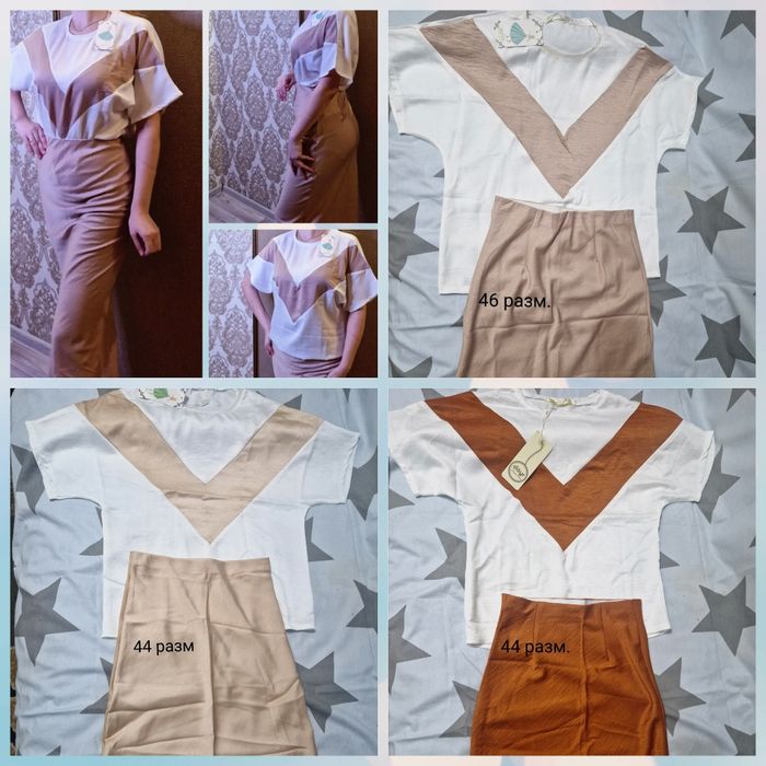 Новый киімдер сатылады.