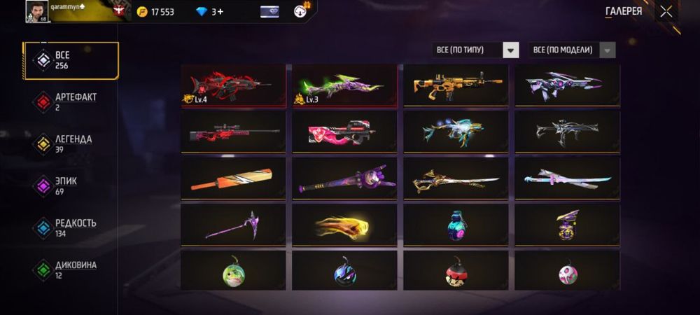 срочно прив вк без доп