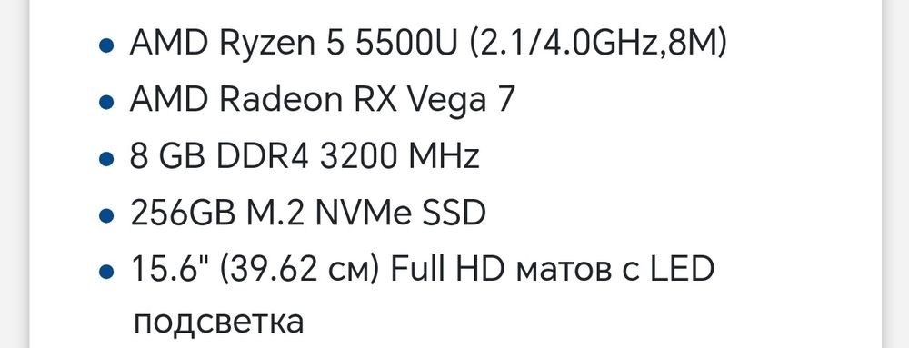 Лаптоп V15 G2-ALC (Lenovo) - Тип 82KD
