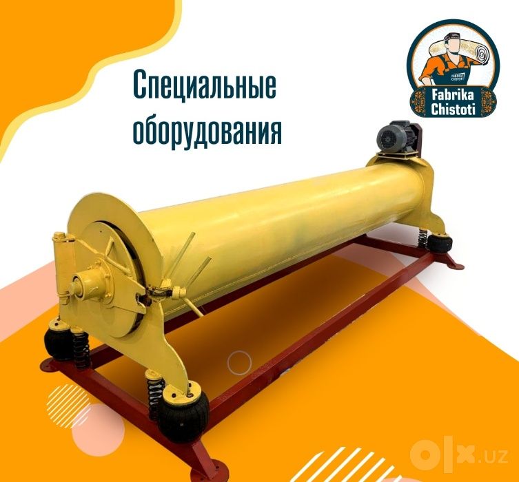 Стирка (чистка) ковров  БЕСПЛАТНОЙ доставкой / Gilam