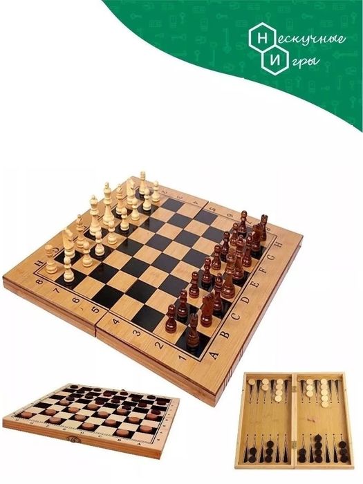 Настольная игра в подарок Шахматы 3в1 (деревянные) 48×48