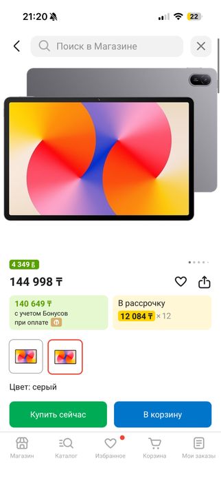 Планшет почти как новый