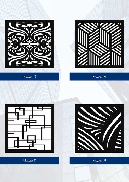 Висококачествени оградни пана, врати, порти и парапети