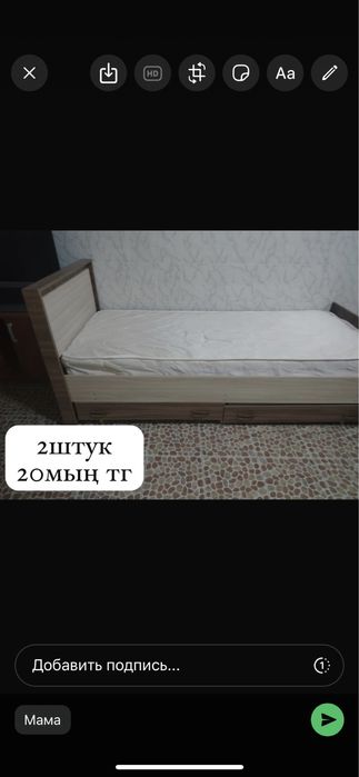 Диван шифанерлер сатылады