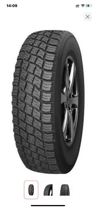 На 16. 225/75 Форвард 219