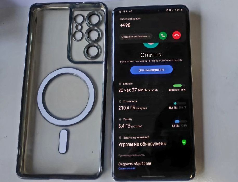 Samsung S21 ultra sotiladi