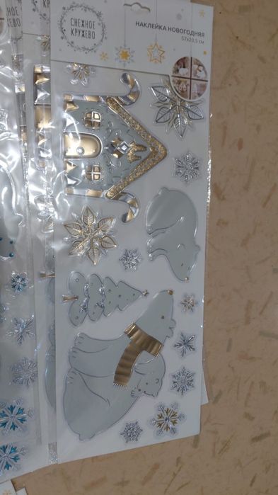 Наклейки новый год