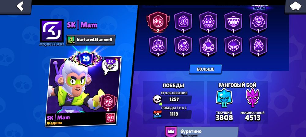 просдам бс акк ,  причина забросил