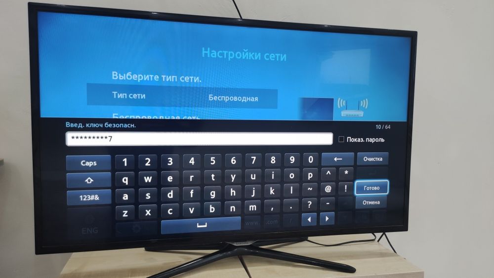 Телевизор Самсунг