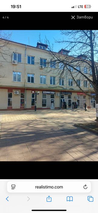 Офис поднаем в центра