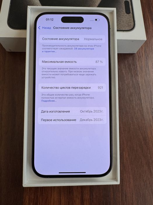 iPhone 15 Pro 256GB Natural Titanium