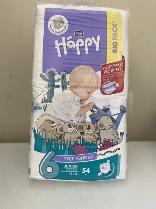 Продам памперсы не дорого