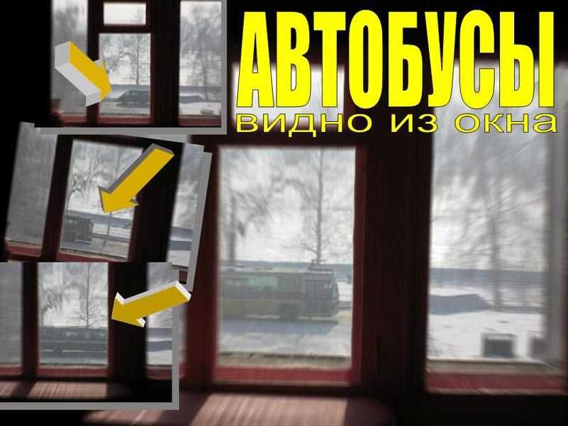 ХОЗЯИН район Стрелка