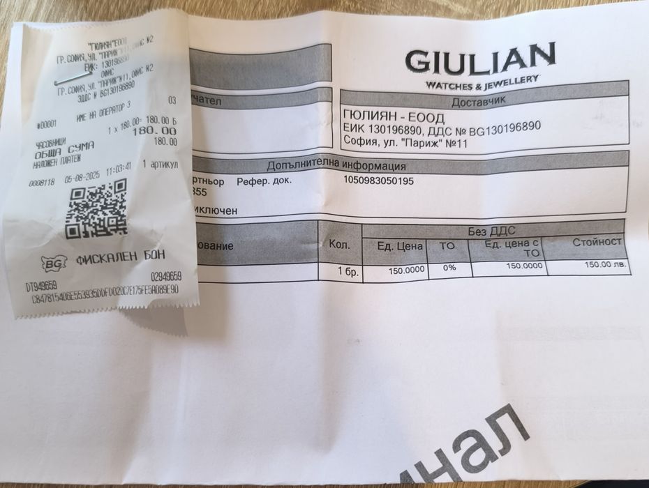 Casio G-SHOCK DW-5600RL-1ER