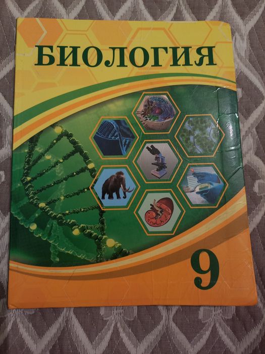 Книги к ент подготовка