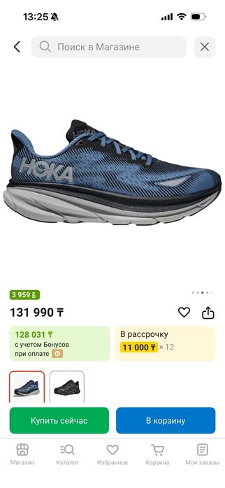Hoka Clifton 9 GTX размер 44