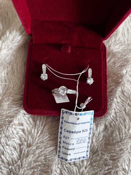 Набор серебро новый