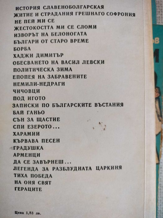 Учебник литературни анализи