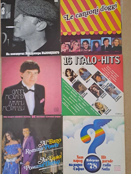 Грамофонни плочи OT...