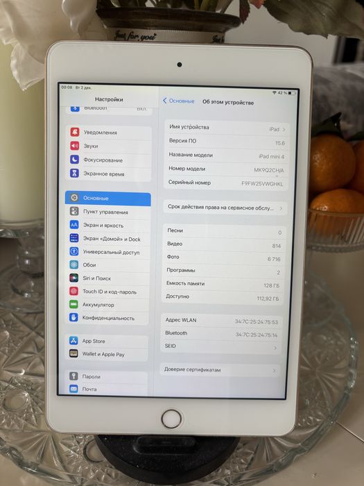 Ipad mini 4 128G gold