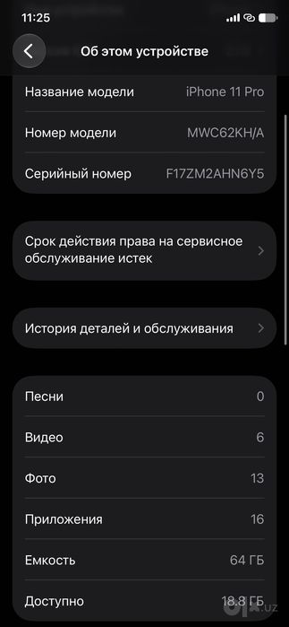 Iphone 11 pro 64 gb ideal