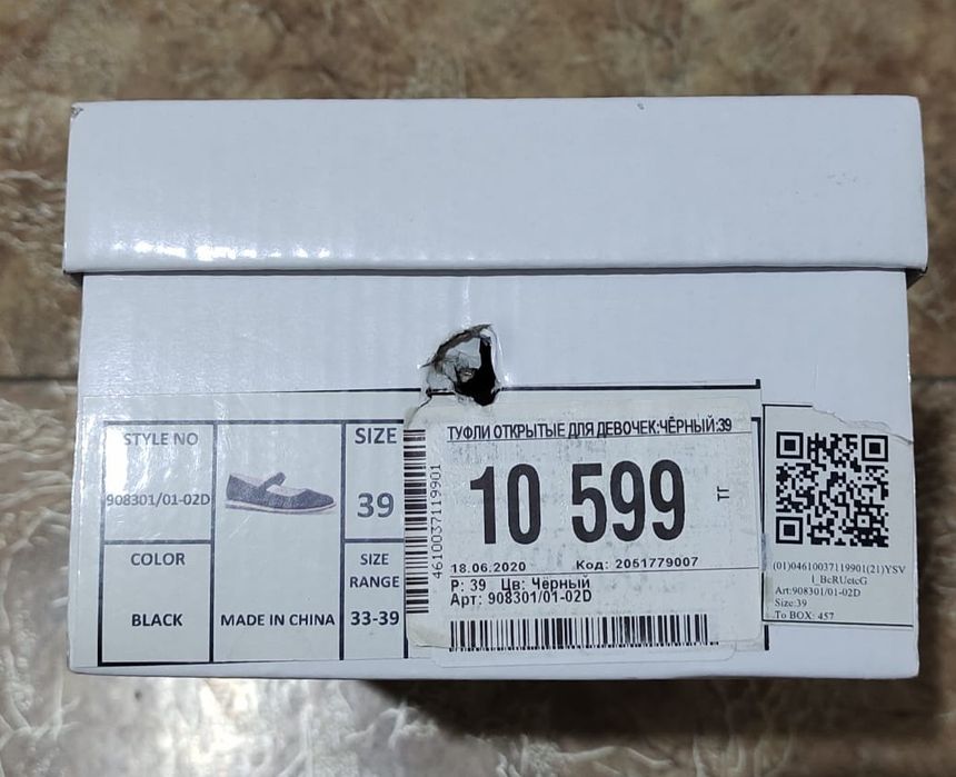 Туфли школьные на девочку