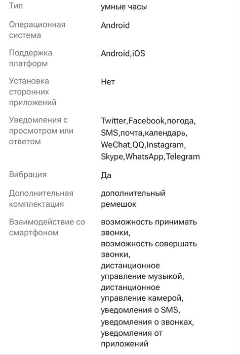 Продам смарт часы