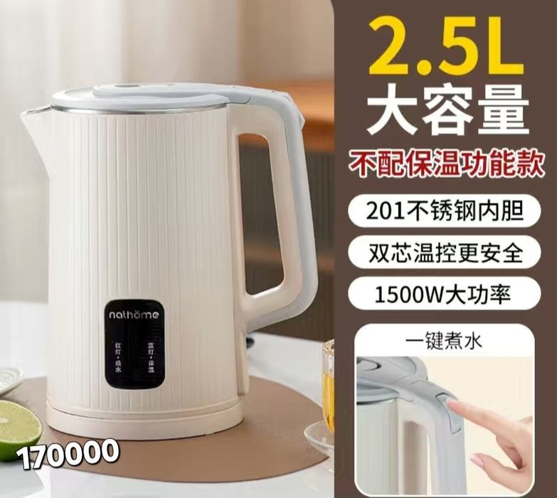 Тефаль. Сифати яхши