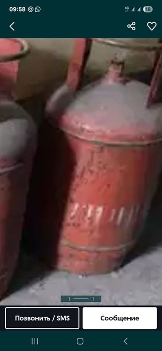 Продаю газовый болон