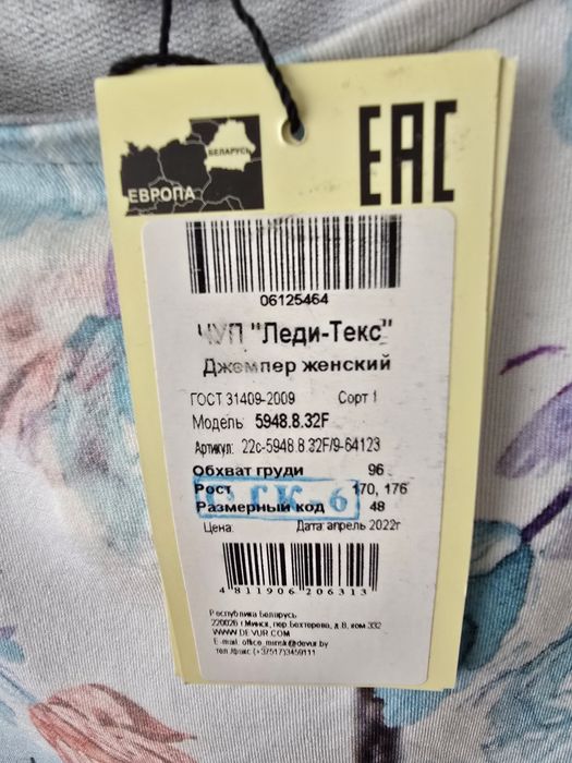 Топик женский летний