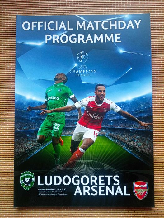 Шалове и програми на Лудогорец от турнирите на УЕФА